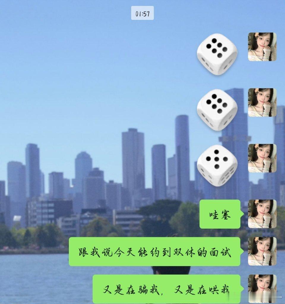 哇塞，小吉➕速喜诚不欺我