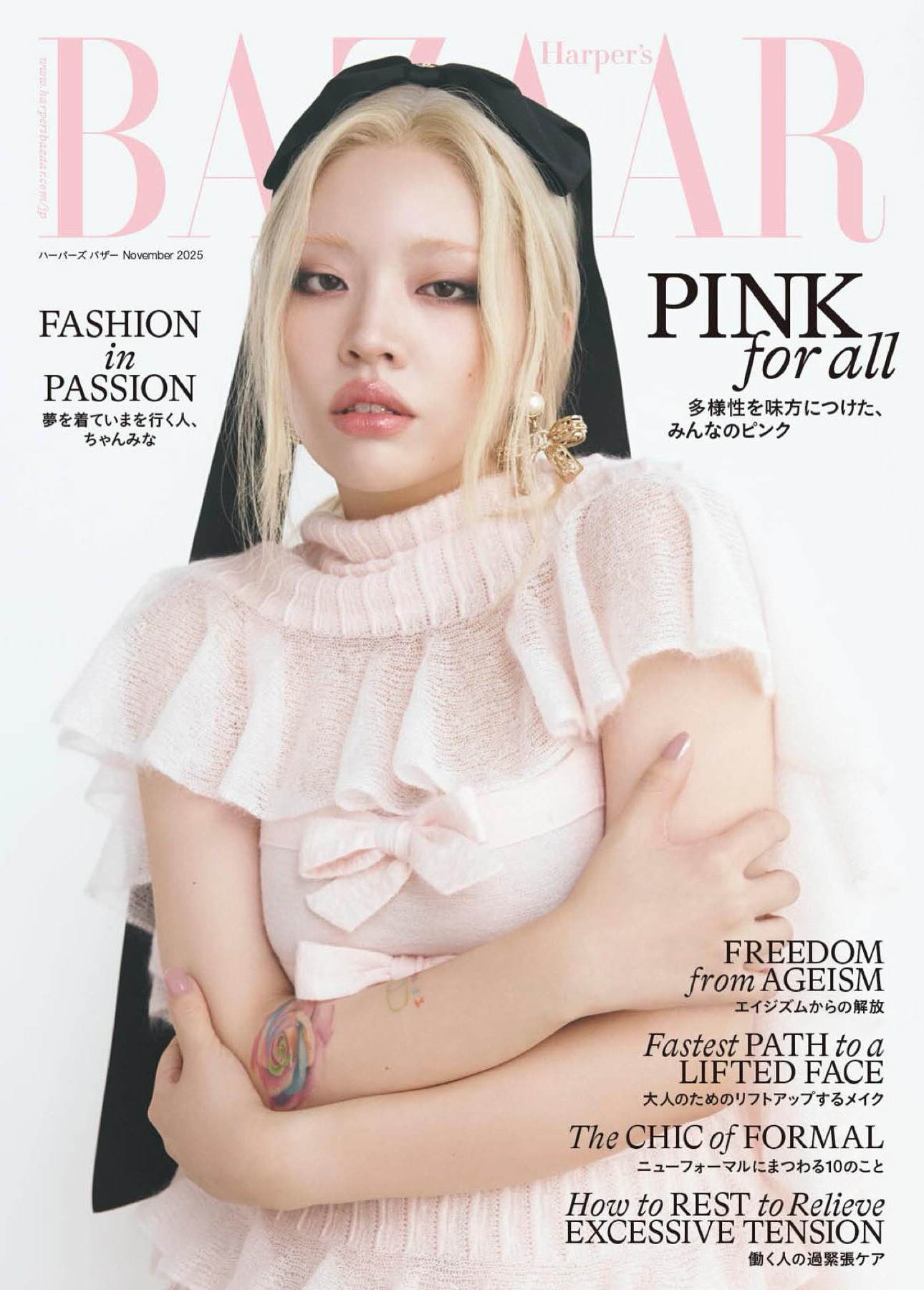 Harper‘sBazaarJapanNovember2025：CHA