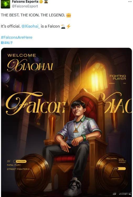 法老官宣小孩加入了俱乐部！这下法老在石油杯的俱乐部积分比拼上真要无敌了！dota