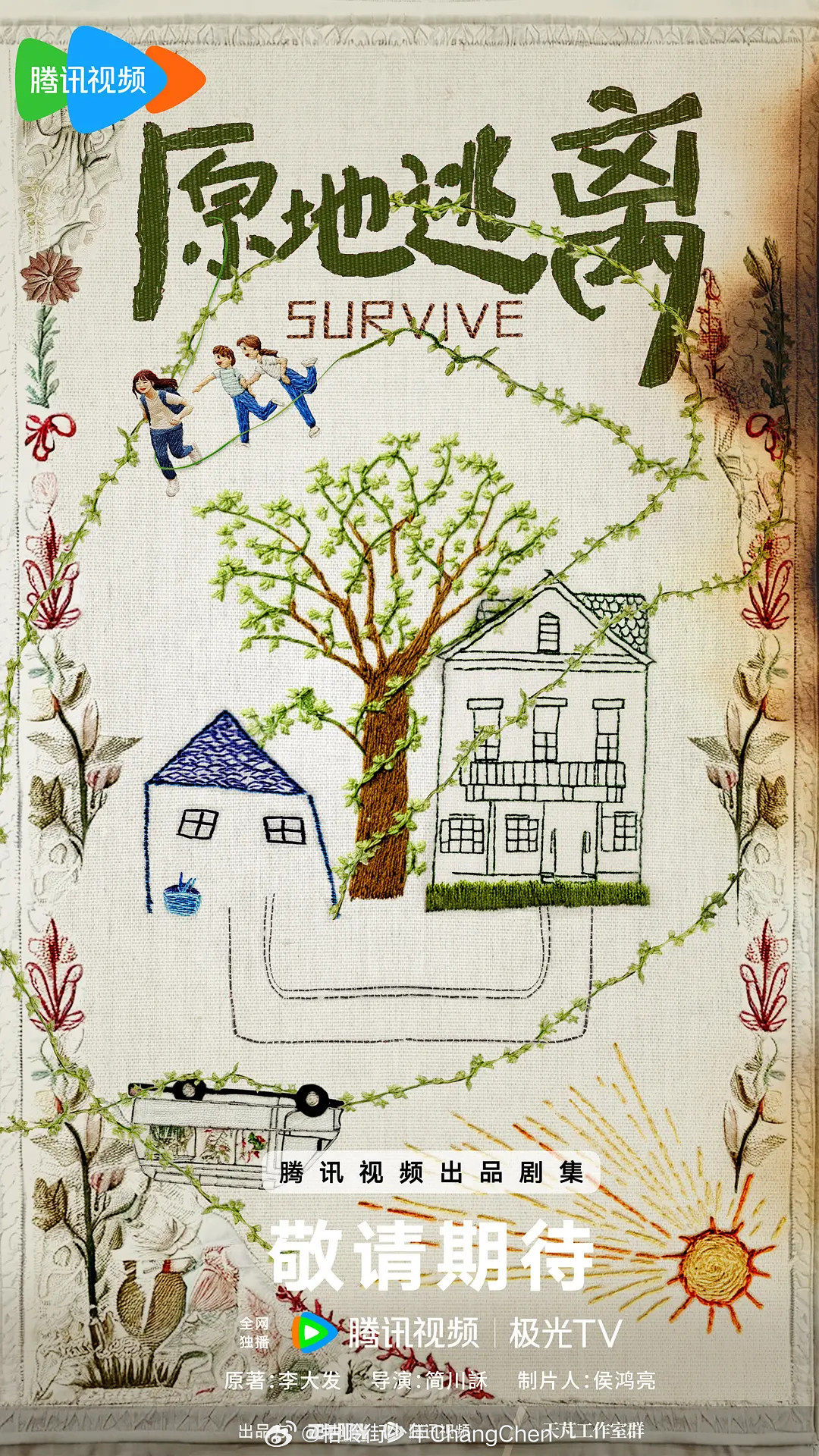 发现没有，孙俪这两年的事业状态真的和以前不一样了。以前的她拍戏节奏一直偏稳，一年