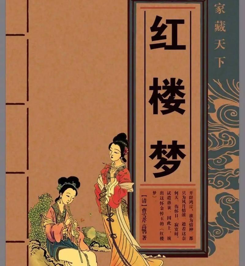 《红楼梦》的秘密，藏在每个看似琐碎的细节里。脂砚斋批注中反复提及的"草蛇灰线，伏