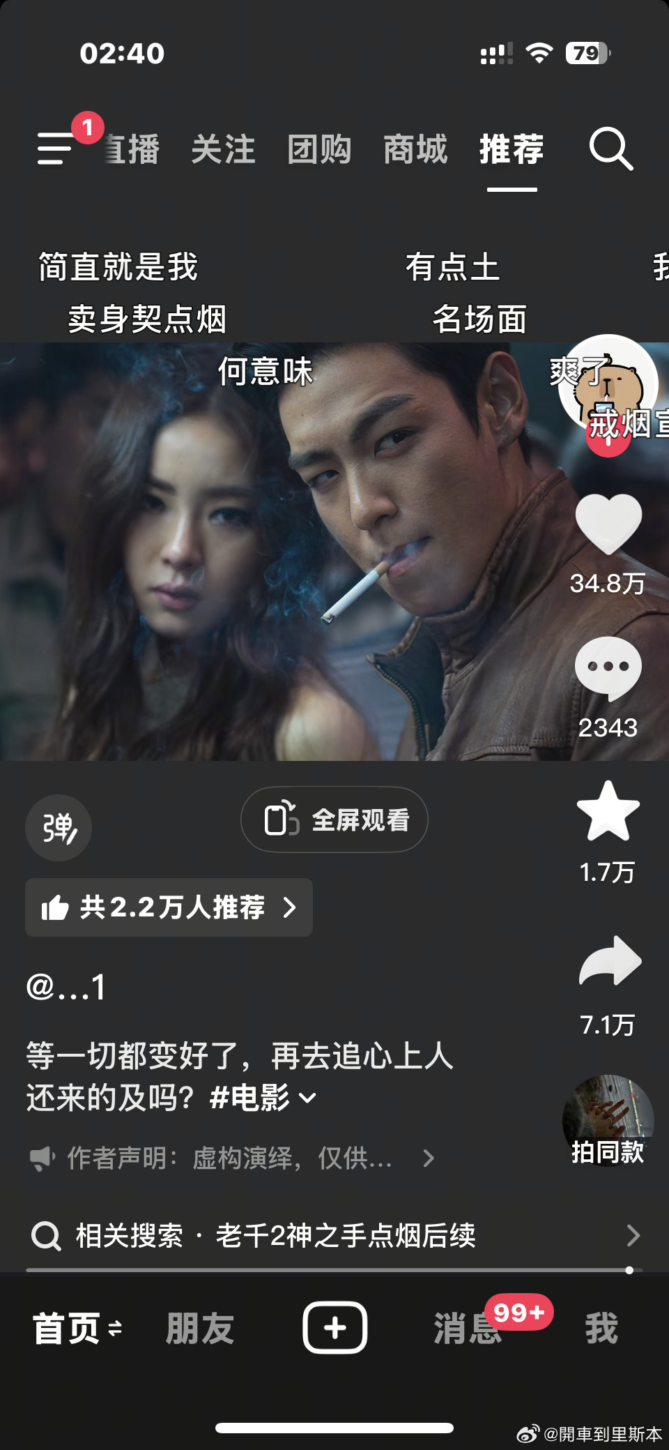 天呐再看这张脸一万遍还是觉得好帅