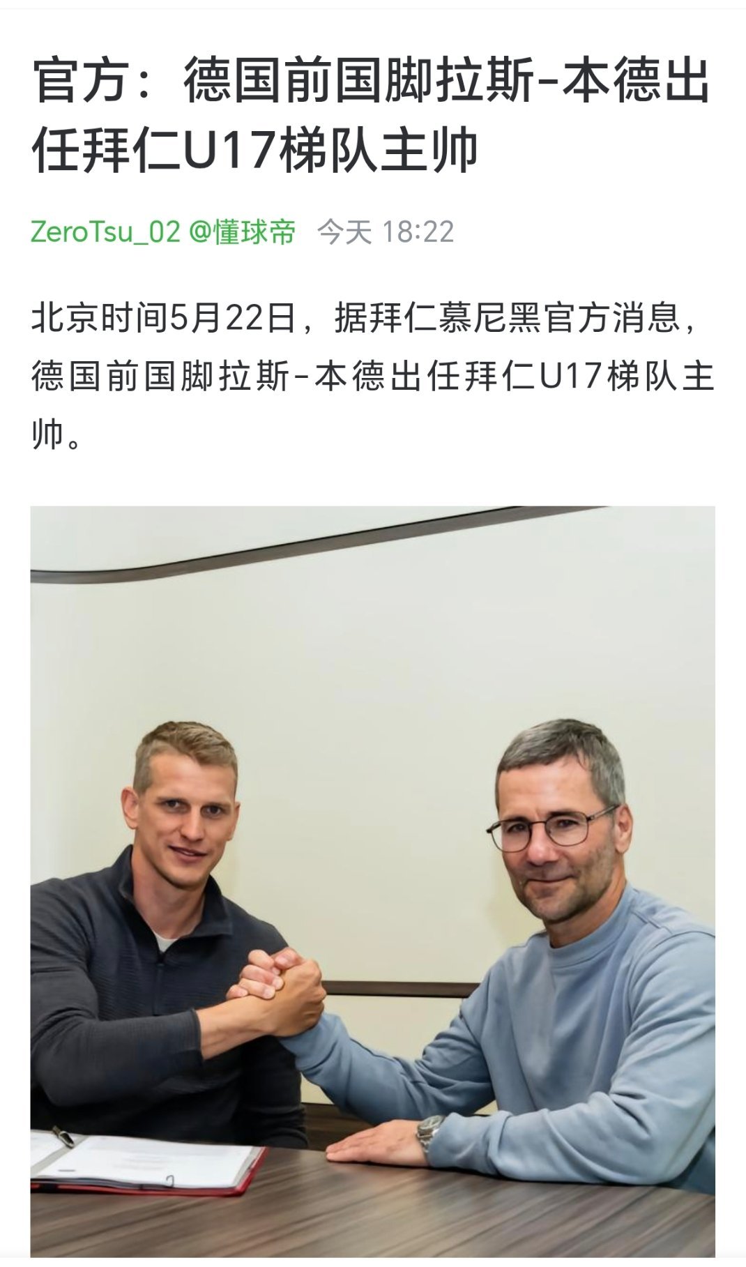 我去……这是双胞胎里的哥哥吧？