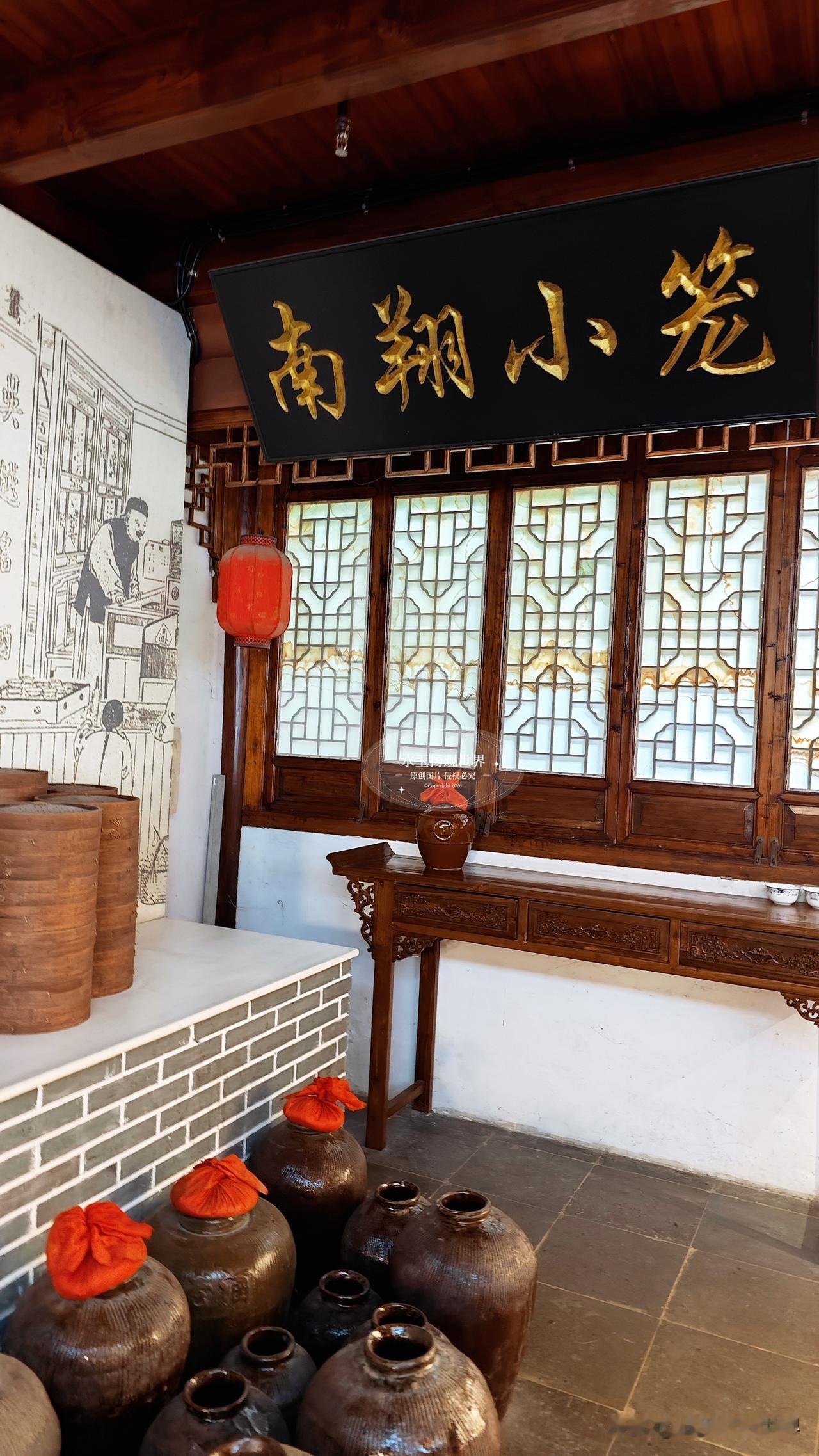 如果你想在上海找一处能触摸到千年时光的地方，那一定是南翔古镇。它不像朱家角那样热