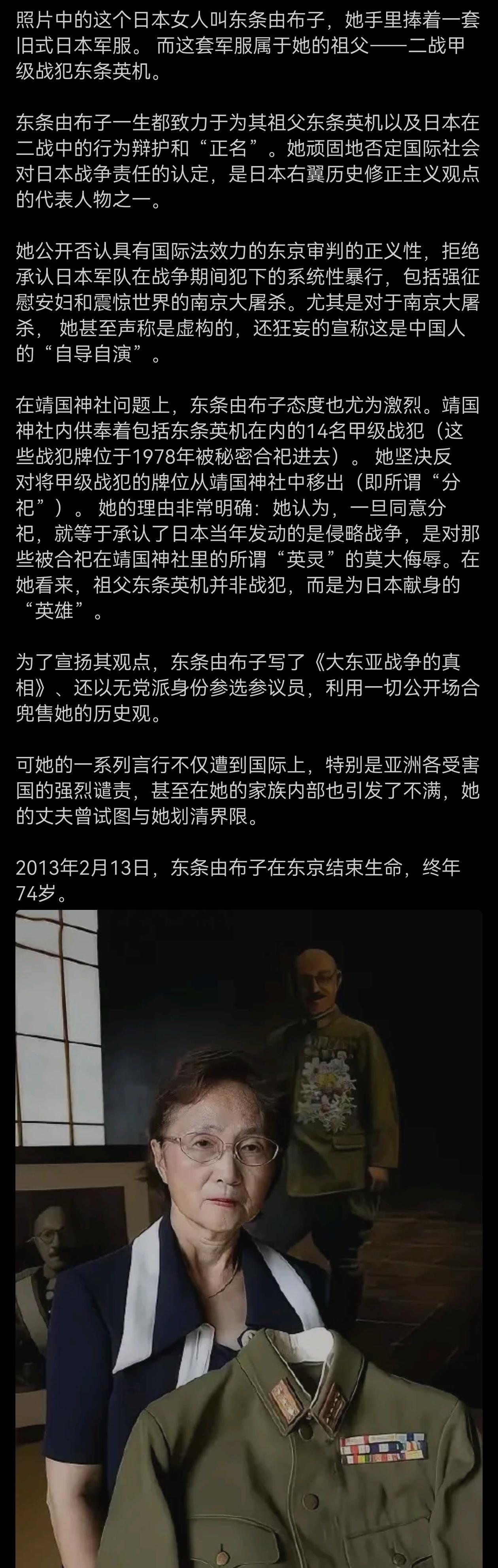 这个一脸不服的样子！不知战后德国的战犯后代有这样嚣张的吗？