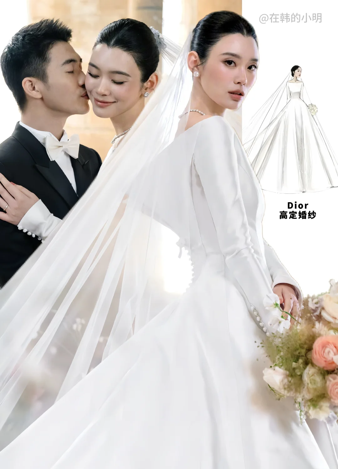 奚梦瑶何猷君婚礼💒奚梦瑶美到失语！！！