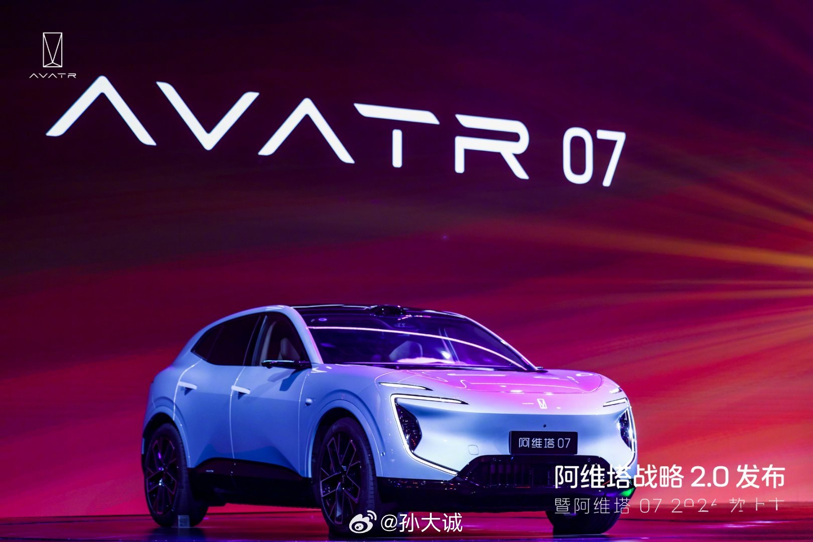 23万的车能豪华成什么样新车上市之阿维塔072026款。阿维塔07搭载前排双零