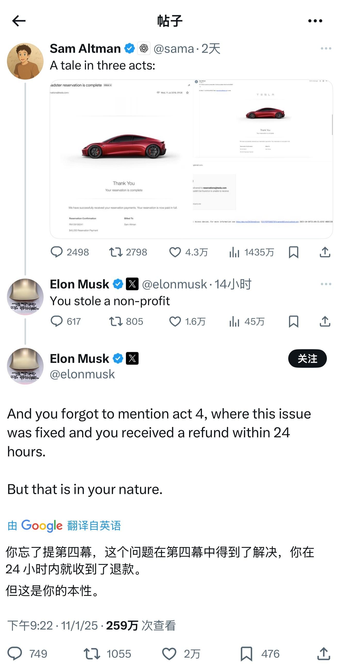 “网络黑嘴攻击车企和高管，严重破坏营商环境的情况该管一管了！”[doge]​​