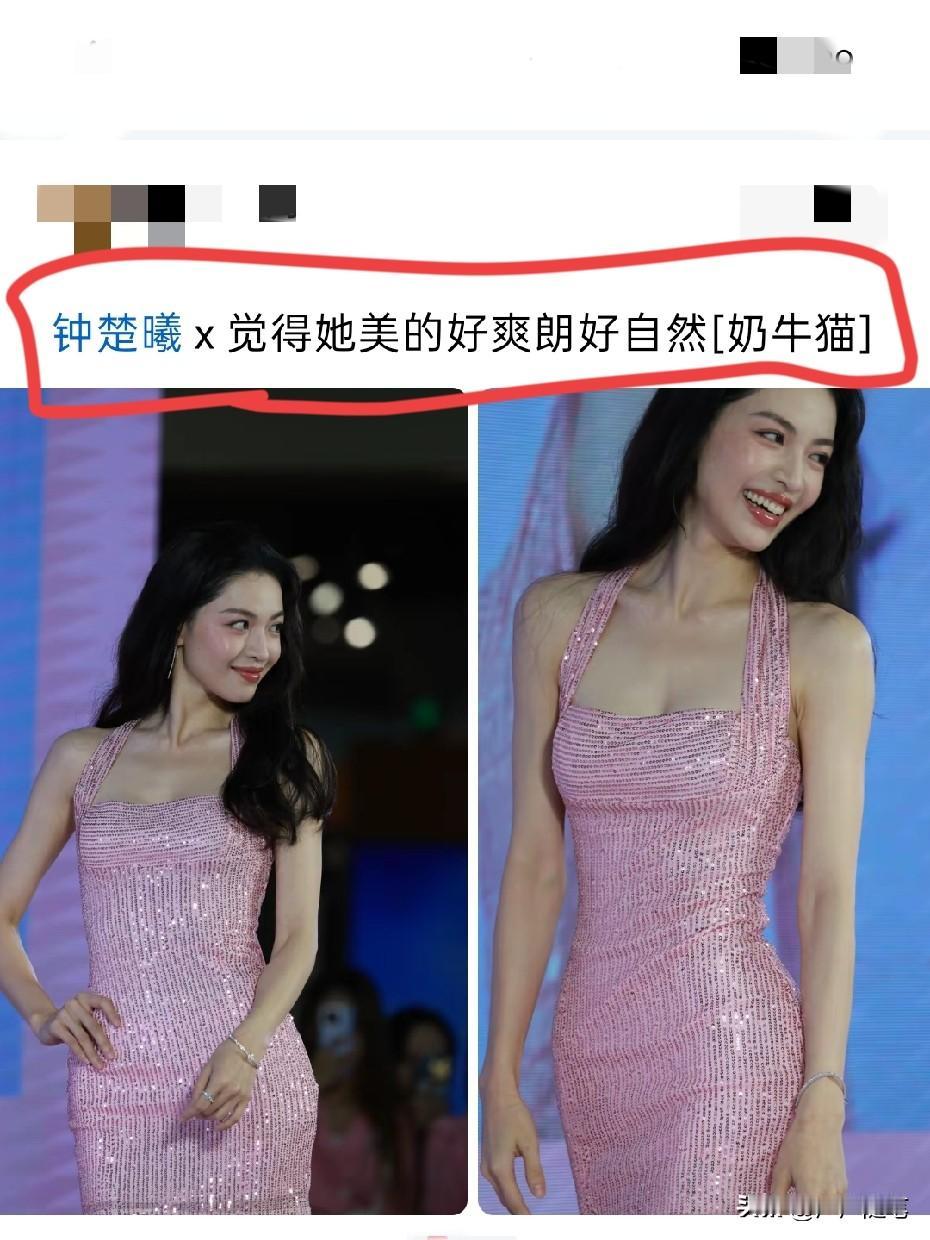 她的演技挺好的，与陈的雨中吻戏任历历在目。