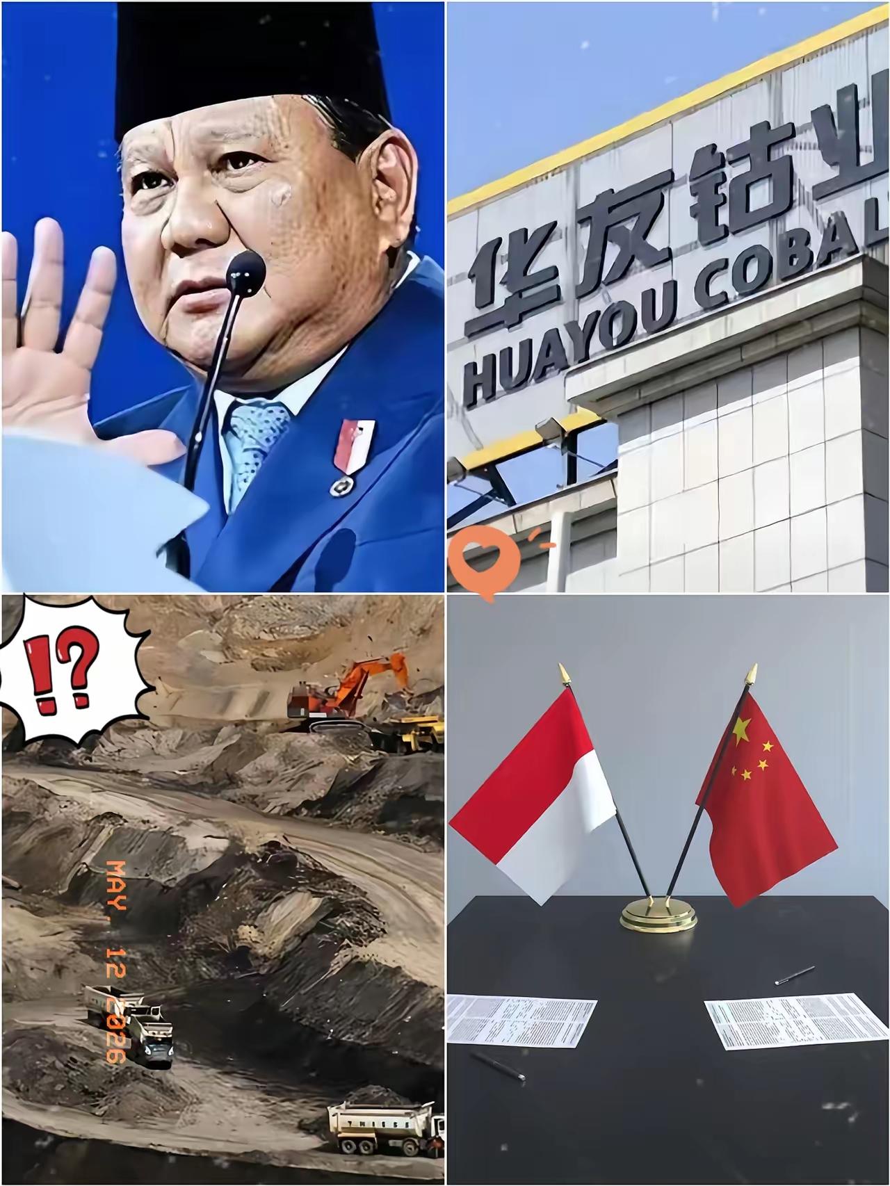 印尼误以为雅万高铁全线通车、南北交通贯通后，便能坐收基建红利，继而在大国之间左右