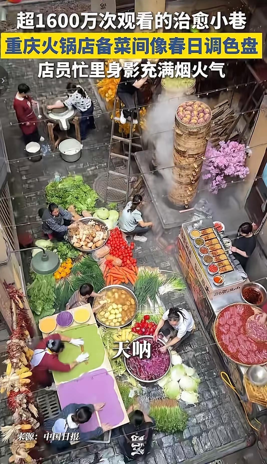 谁能想到，重庆的魅力根本不在网红景点，反而藏在老居民楼的天井里，一位游客拍下了天