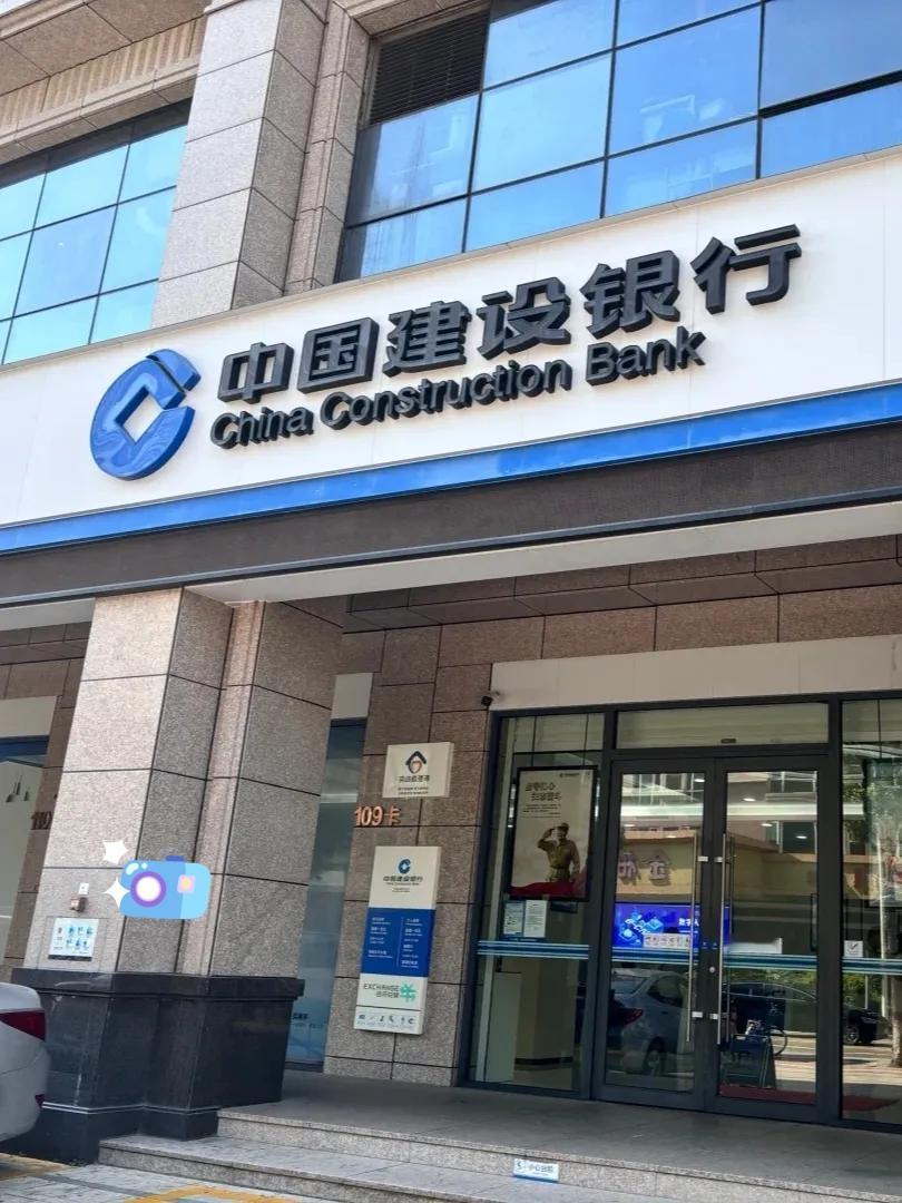 趁火打劫！建设银行：自2026年2月2日起，个人黄金纯积金起点直接飙到15