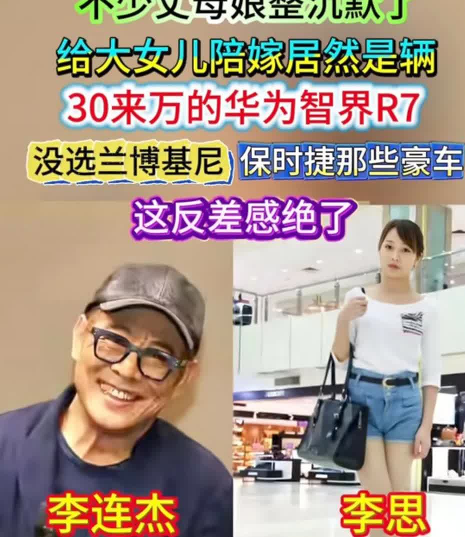 李连杰现在也是身不由己。二婚所有的财产都由现任妻子利智管理。李连杰演
