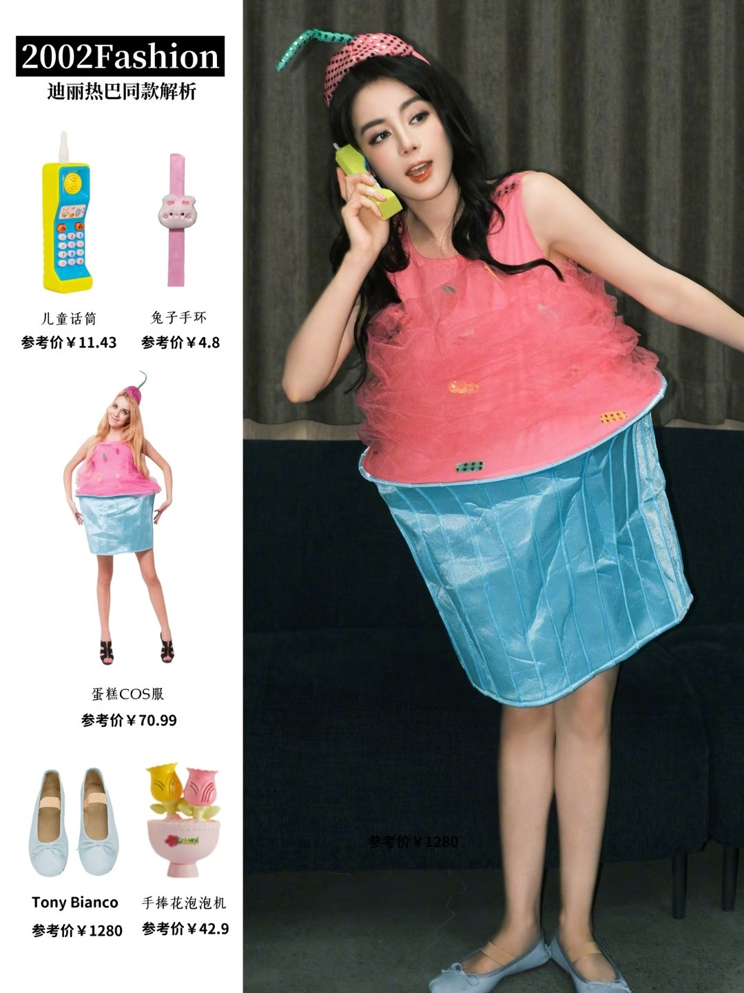 迪丽热巴就这样美到让所有人以为这是高定