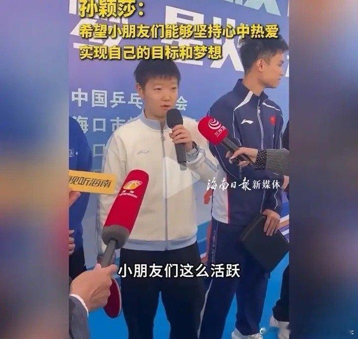 国乒进校园，莎莎头头的活动采访，这查重率有点高啊：莎莎在采访中说：每一个人都有自