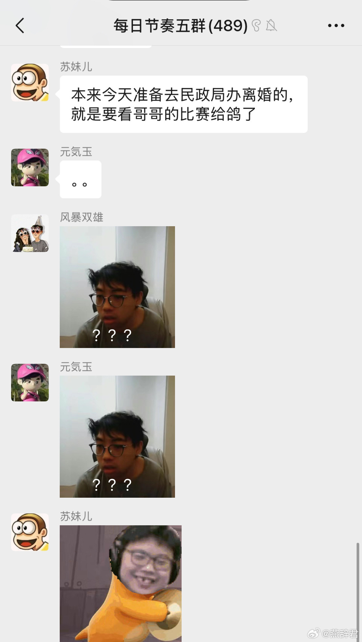 群友：本来今天准备去民政局办离婚的，就是要看哥哥的比赛给鸽了dota2dotat