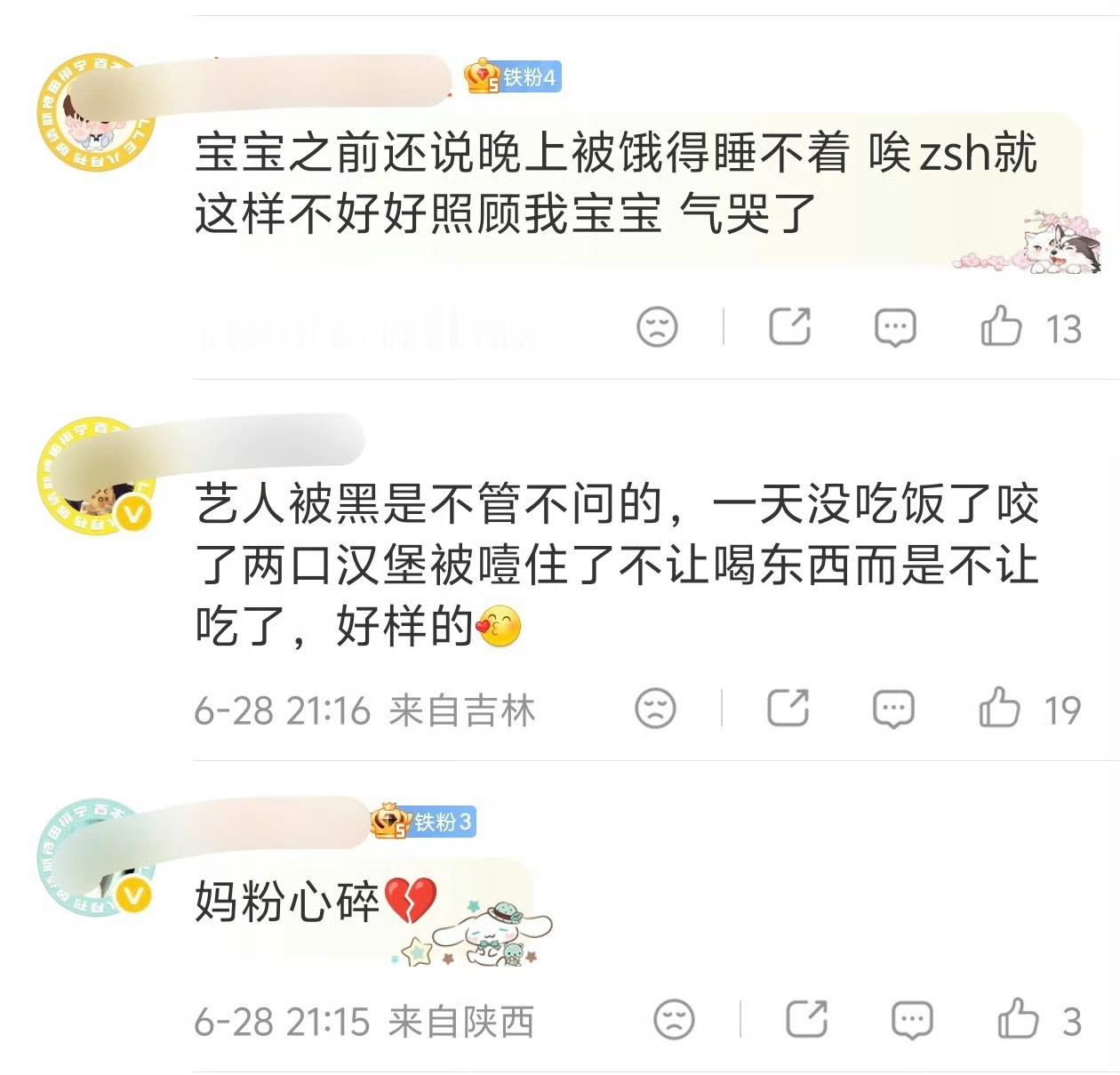 有些30岁的男人已经做绝育了，有些还在当宝宝……