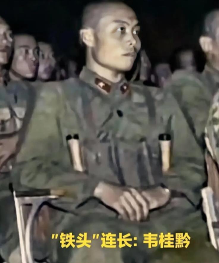 三十年前，老山前线有个连长叫韦桂黔。打仗前他剃光头发，把手枪子弹全分给新兵。战斗