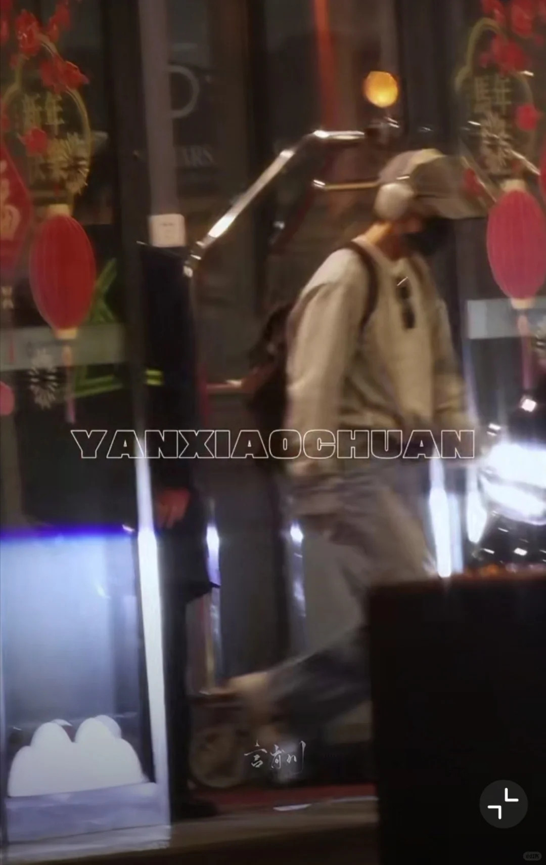 肖战到上海了，听说明天上午官宣，下午三点有走红毯