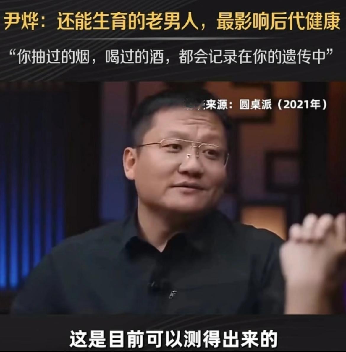 周鸿祎催生罗永浩，说你基因这么好赶紧多生几个。罗永浩说来不及了。很多人猜老罗这