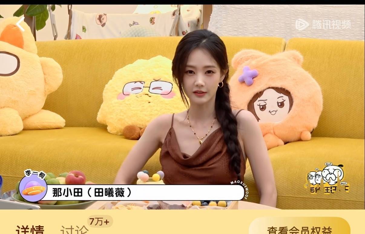 卧槽你们认识啊​