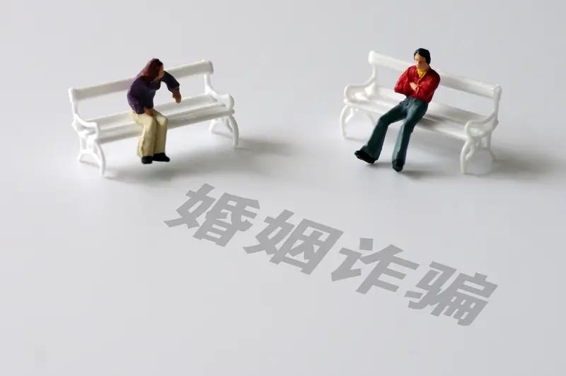 母亲隐瞒近40岁女儿已婚骗17万彩礼这“母亲隐瞒近40岁女儿已婚骗17万彩礼”