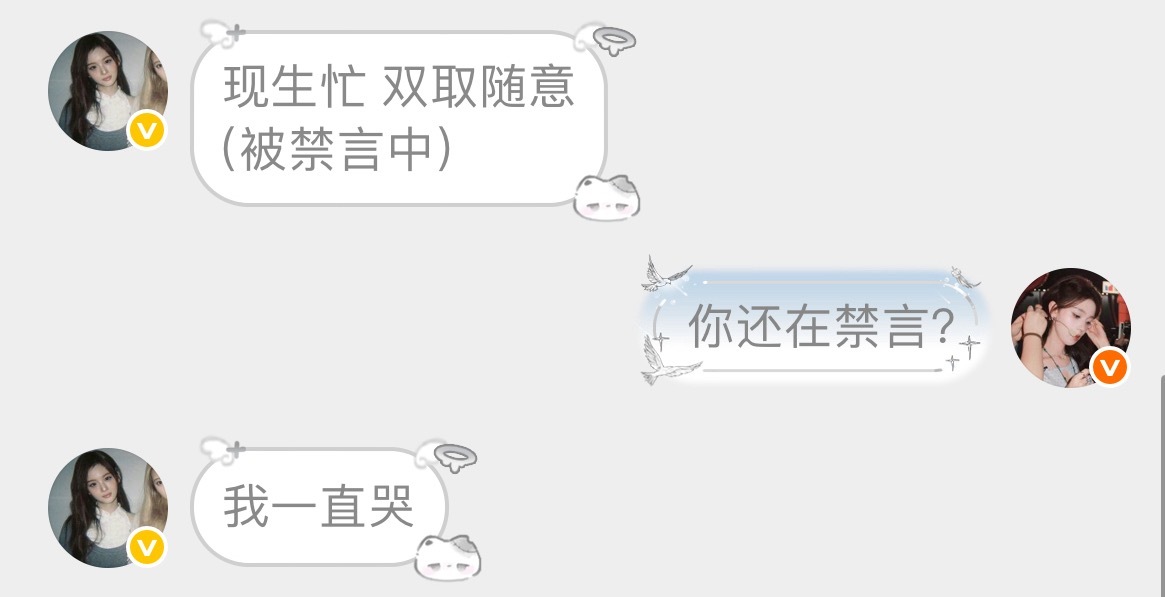 诡秘我想你了