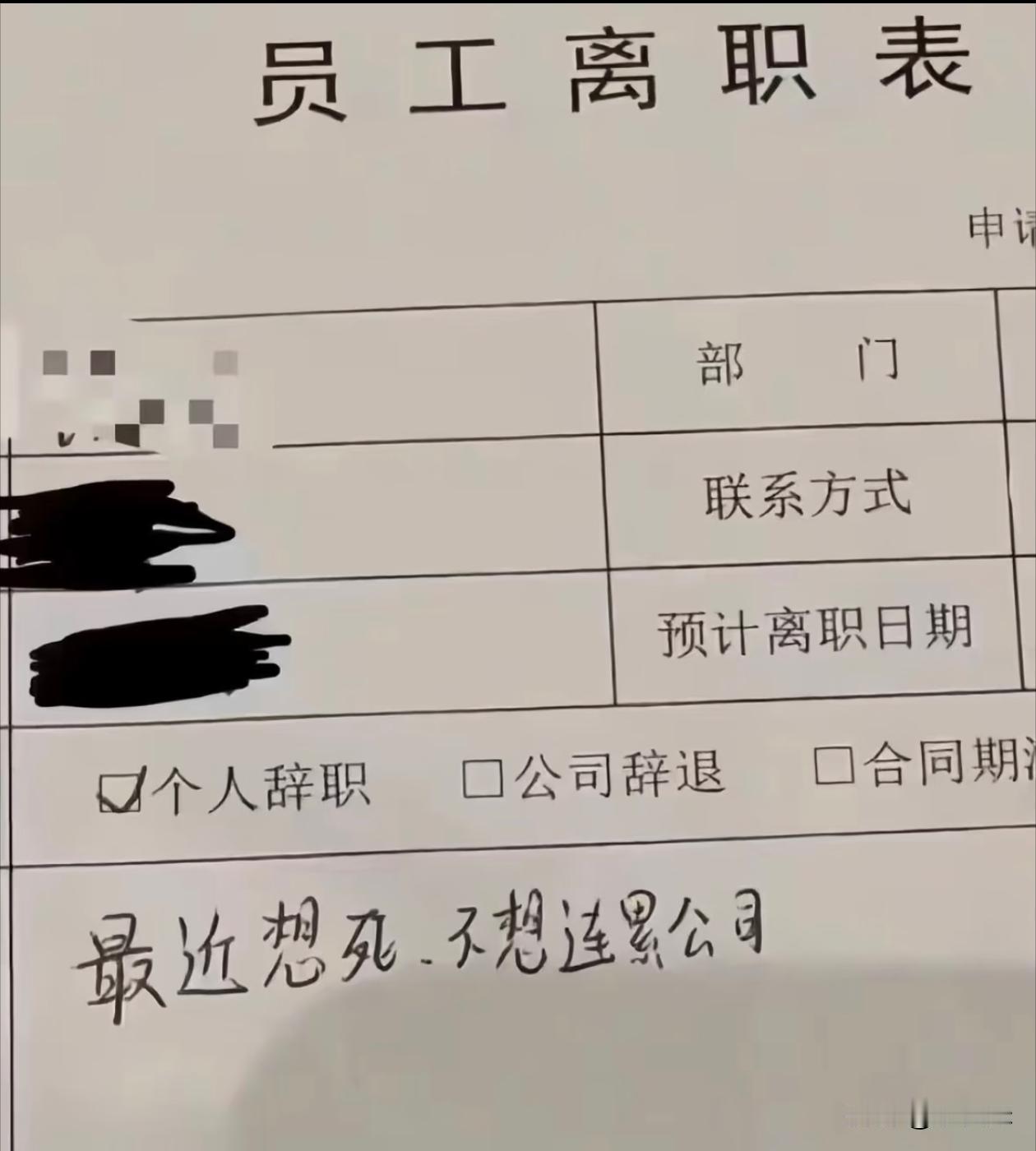领导看到这个还敢不同意吗？