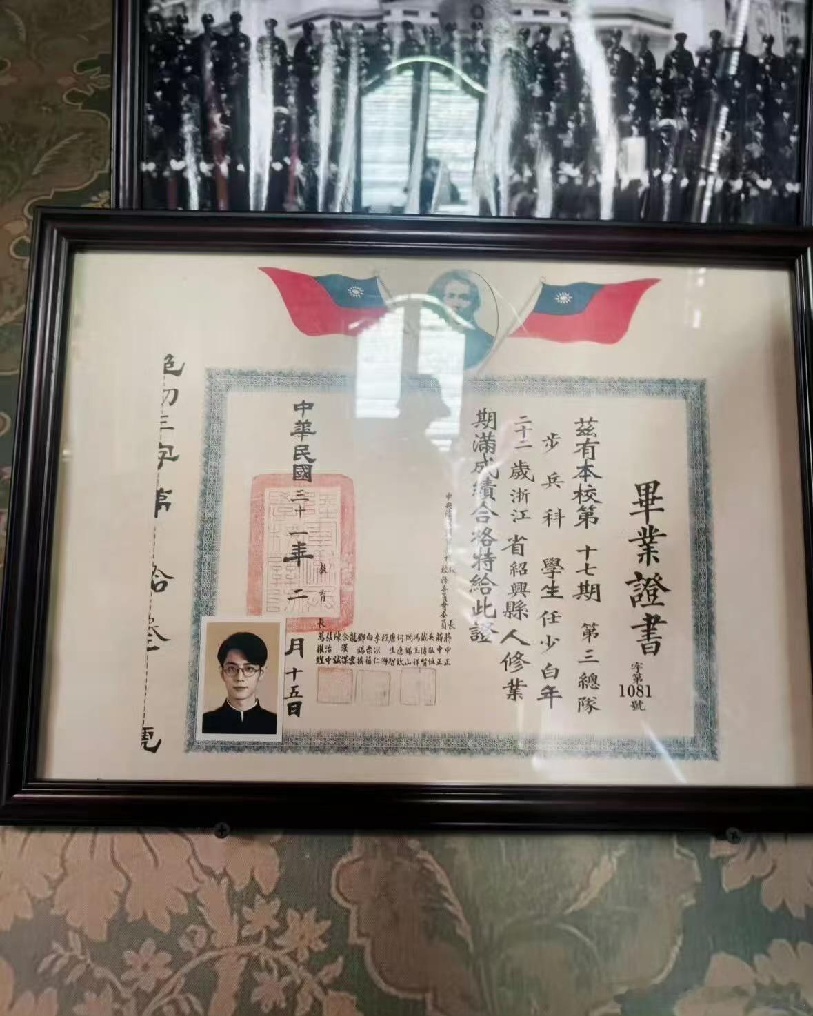 卧槽卧槽卧槽！这是什么好东西！少白的毕业证书，数学系，又一天才少年！​​