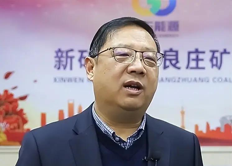 国家正气之风刮到了山东7月17日，山东省纪委监委发布通报，山东良庄矿业有限公司