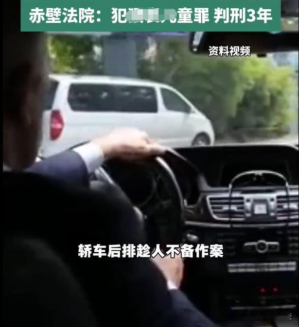 湖北，男子对亲哥的孙女存有不轨的心思，第一次带着女孩进入汽车后座，实施了猥亵的行