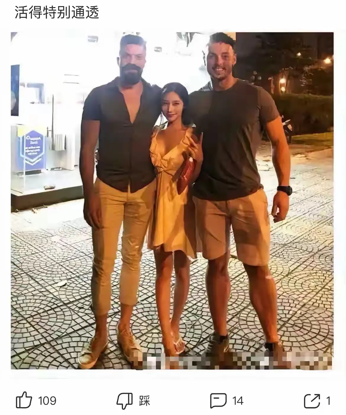 有什么特别吸引人的地方吗？
