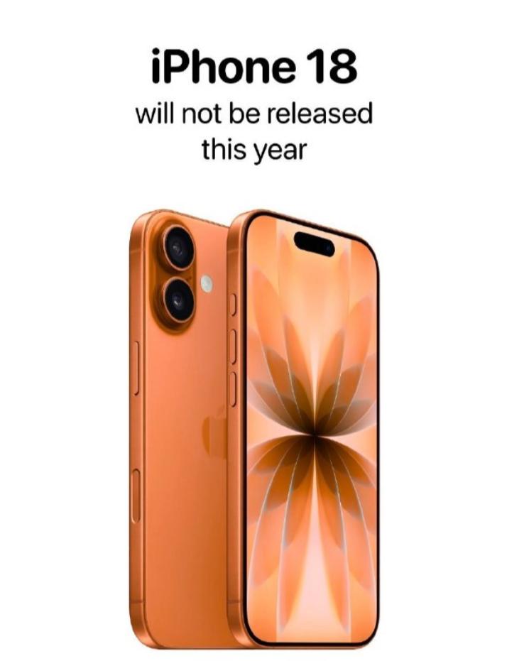 iPhone18标准版爆料汇总：升内存、降屏幕、和18e坐一桌——苹果这把算盘