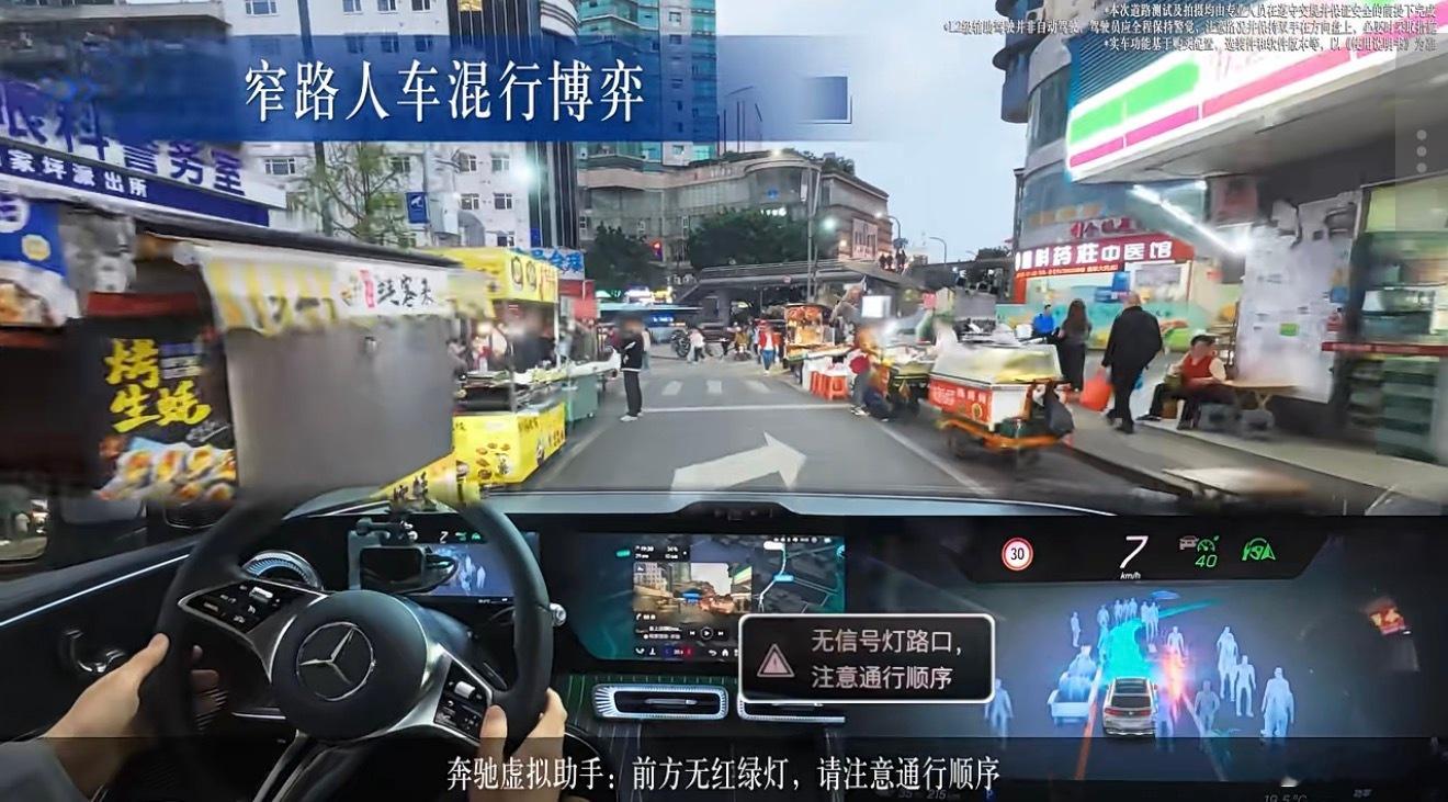 奔驰GLC的重庆路试视频，从我的CLA纯电开始有了Momenta，GL