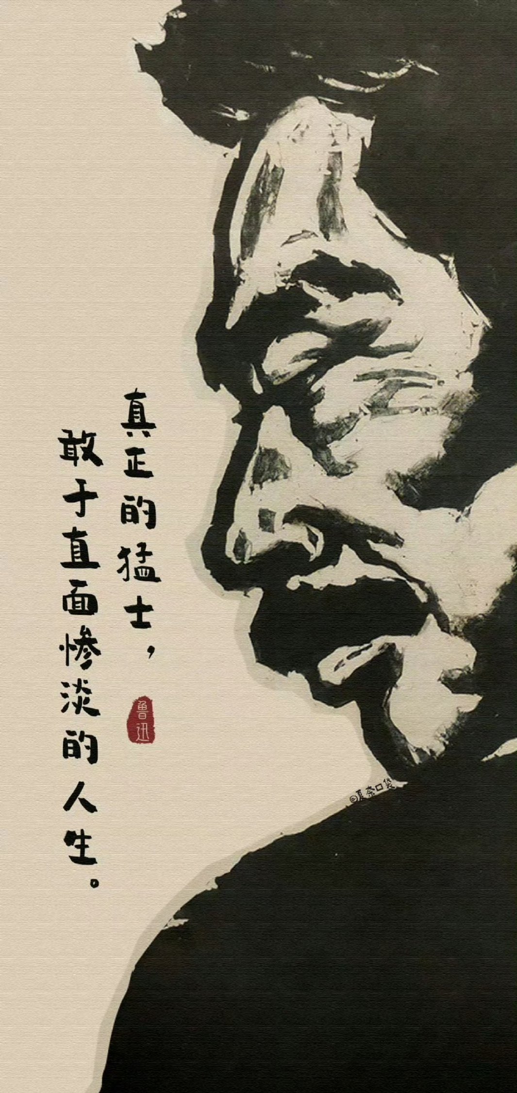 面具戴太久，就会长到脸上，再想揭下来，除非伤筋动骨扒皮