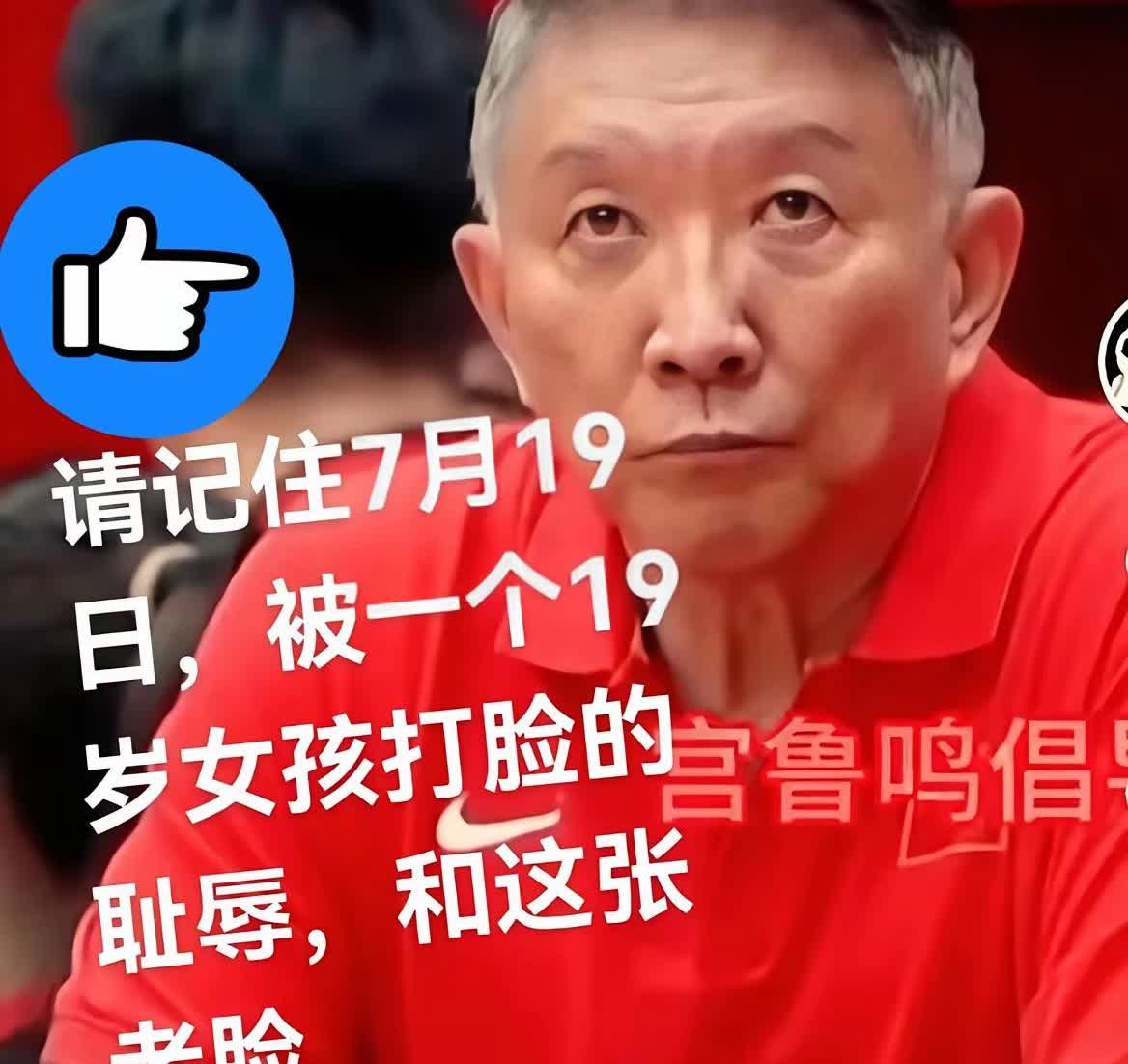 当初不是口口声声说“没李梦也能捧杯”吗？结果哨声一落就改口绝不辞职，还立