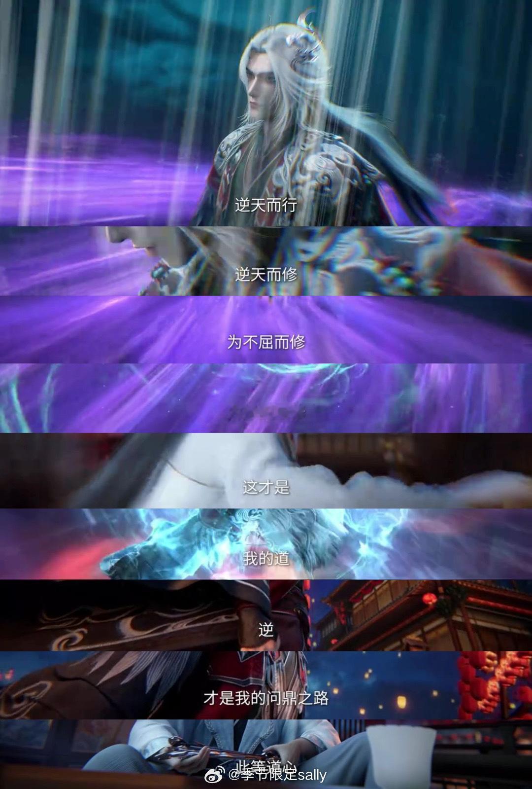 “为了不屈而修，为了挣脱而修！”王林的道心，唯有“逆”之一字。而在这份不屈与挣脱