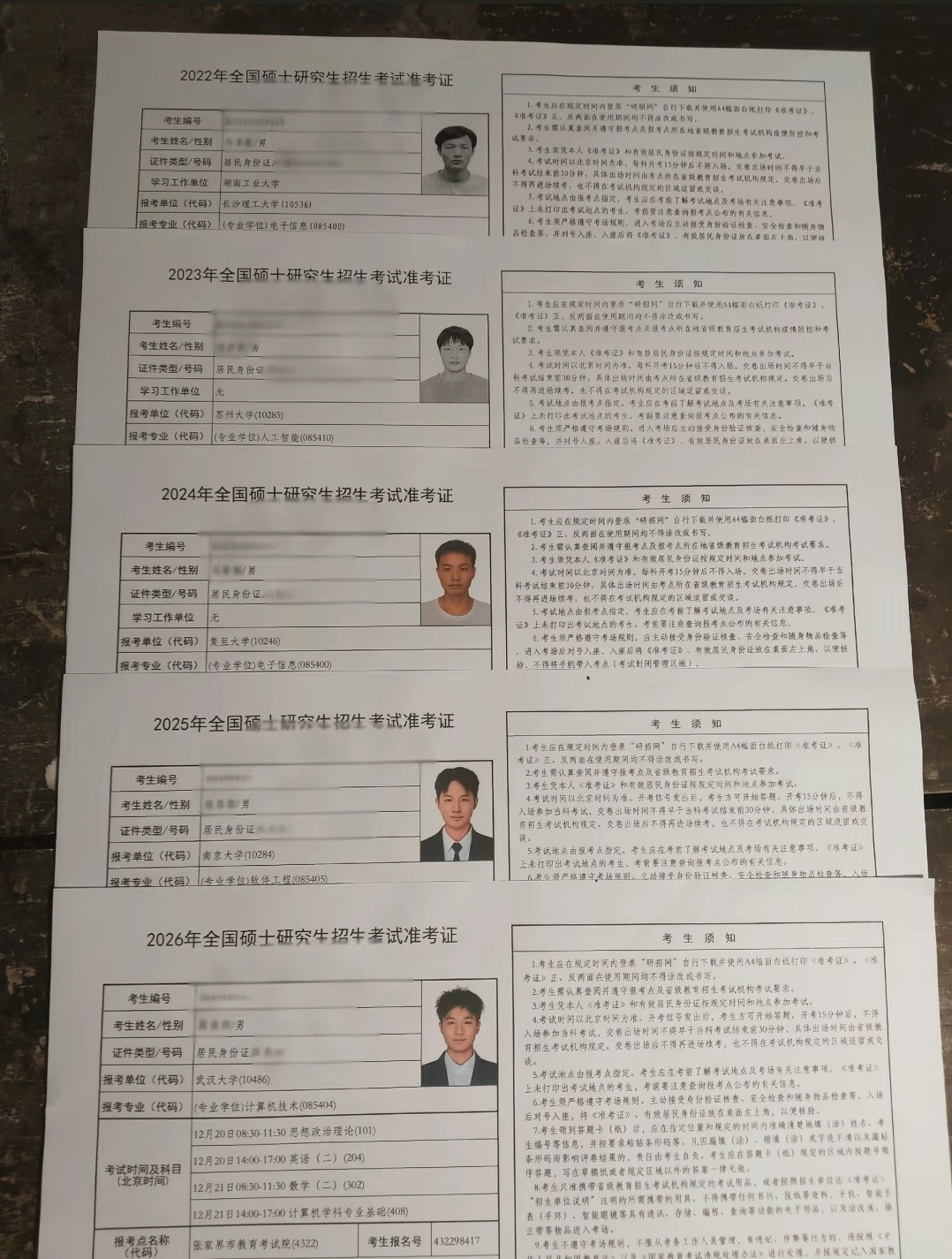 卡尔困在考研里的5年: 农村孩子想靠读书逆天改命