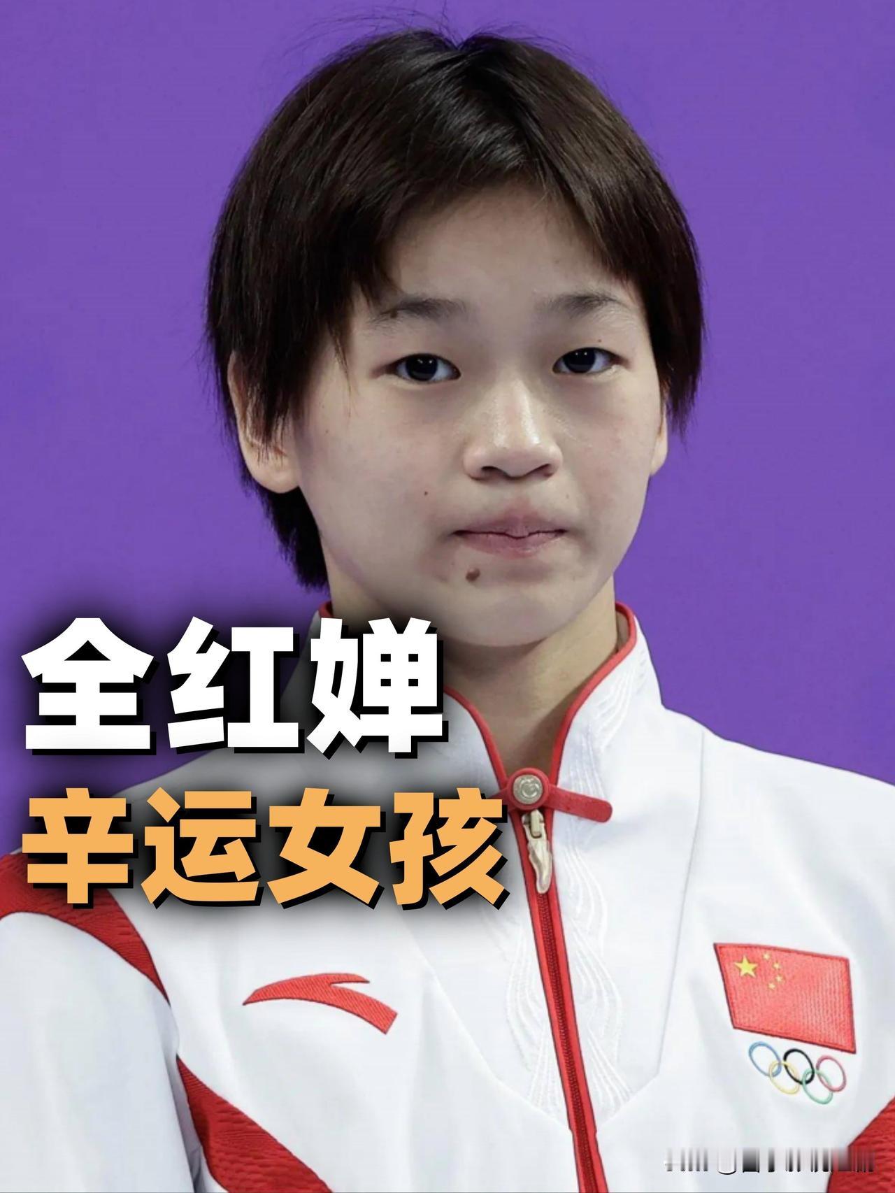 为什么大多数人都喜欢全红婵?大多数人喜欢全红婵，源于她多方面的魅力。赛场上，她天