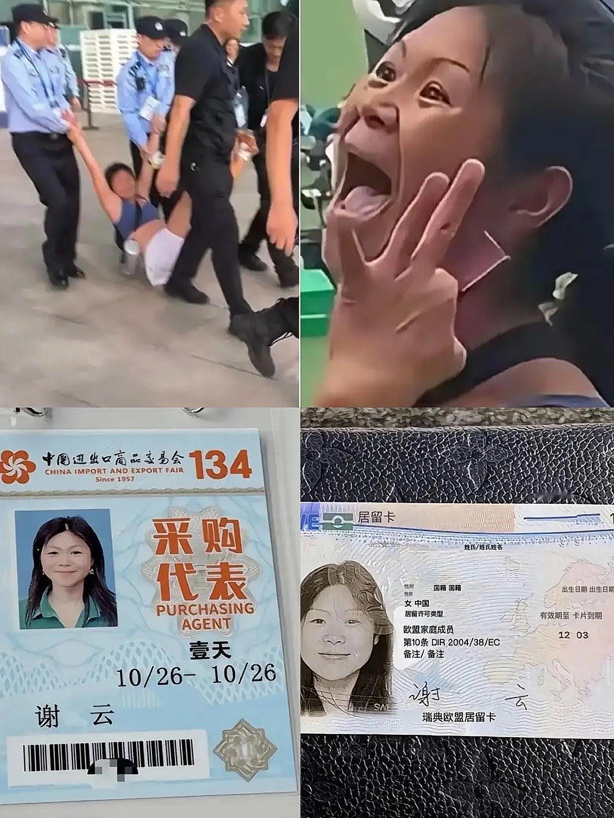 上海大师赛“尖叫姐”的瓜越扒越离谱，新挖的真相比电视剧还抓马。说是什么珠宝