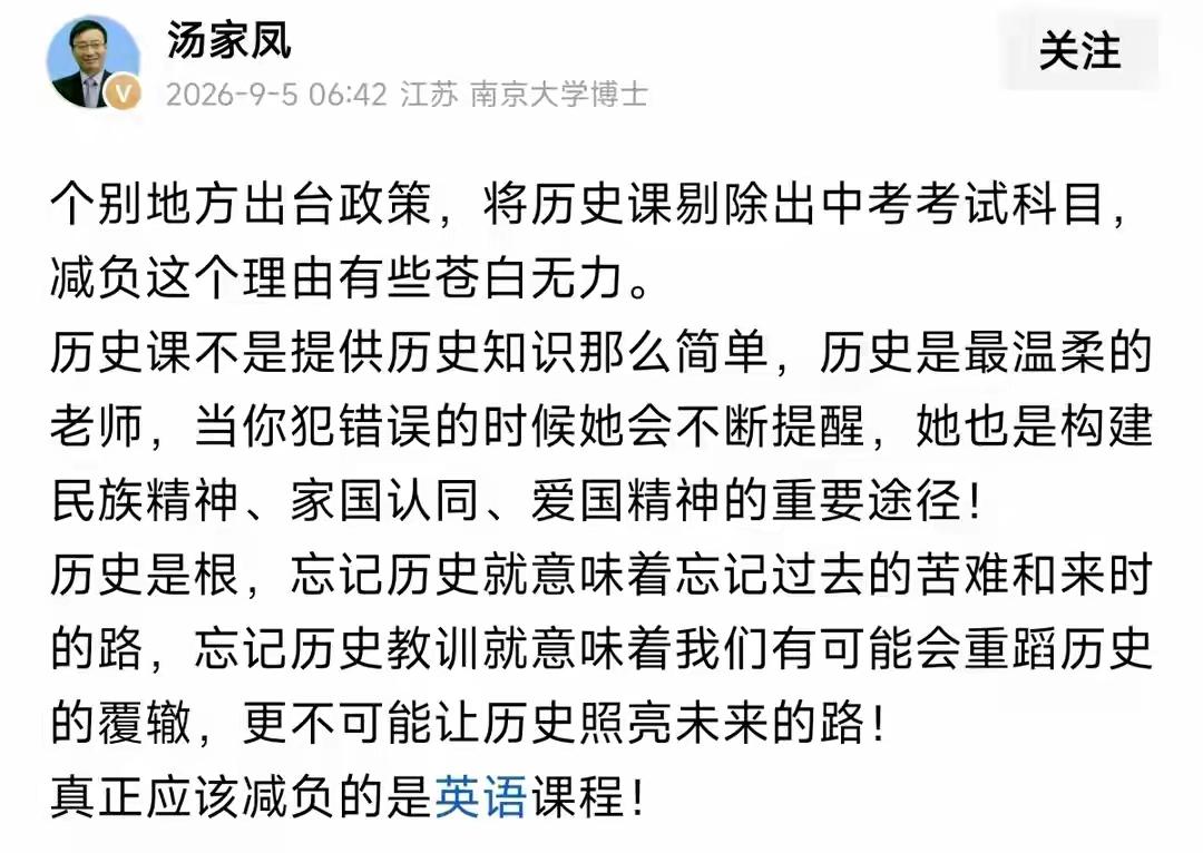 这一次，项立刚和汤家凤观点一致，一起反对胡锡进。前几天，项立刚和胡锡进观点一致