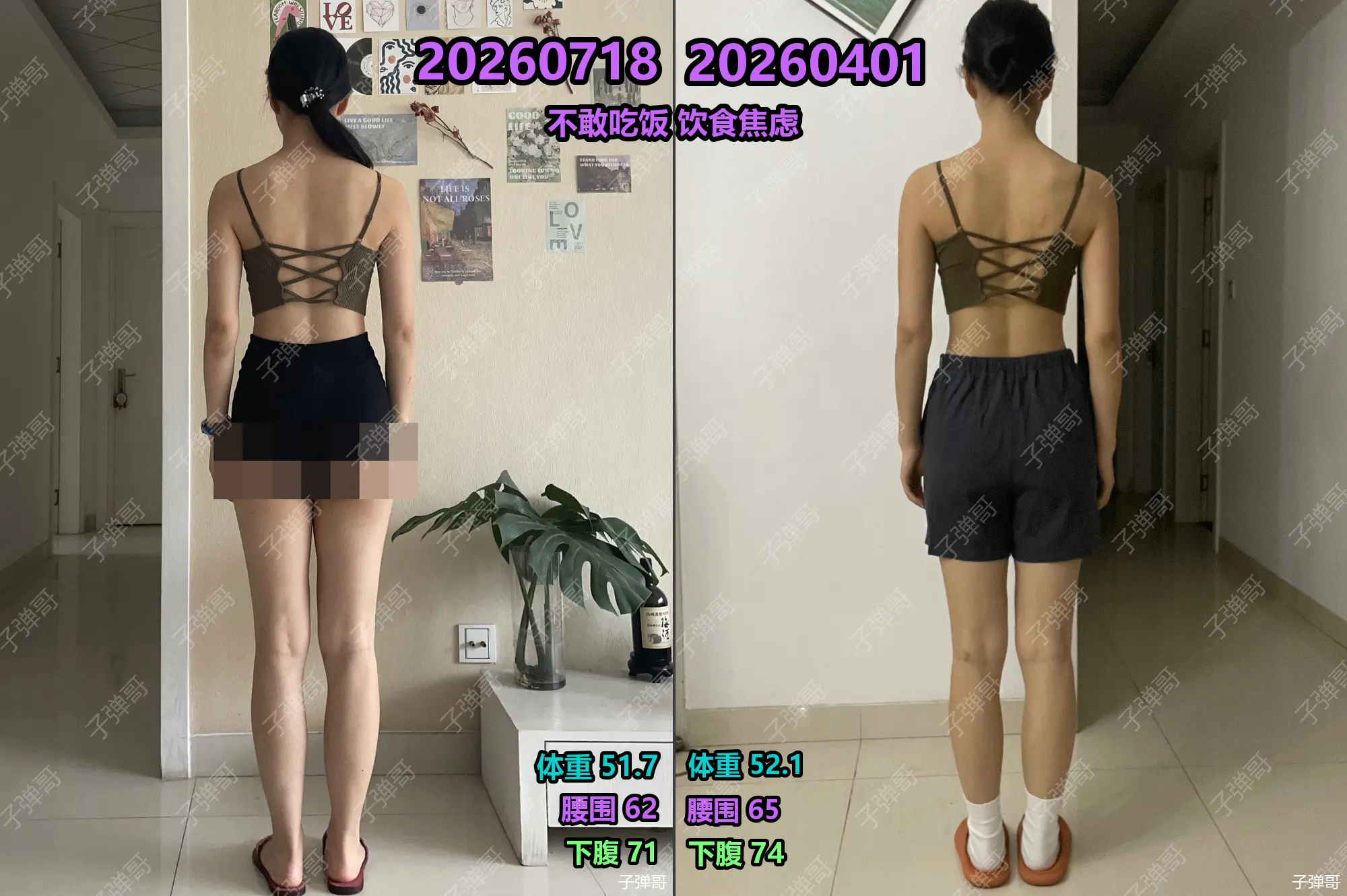 为什么学员会主动把课程推荐给身边朋友？  区别于节食挨饿的传统减肥，咱...