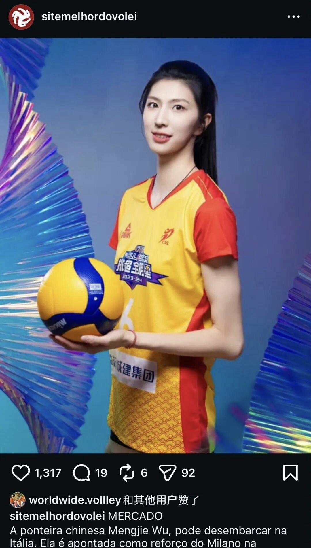 吴梦洁和日本国手组成主攻组合？