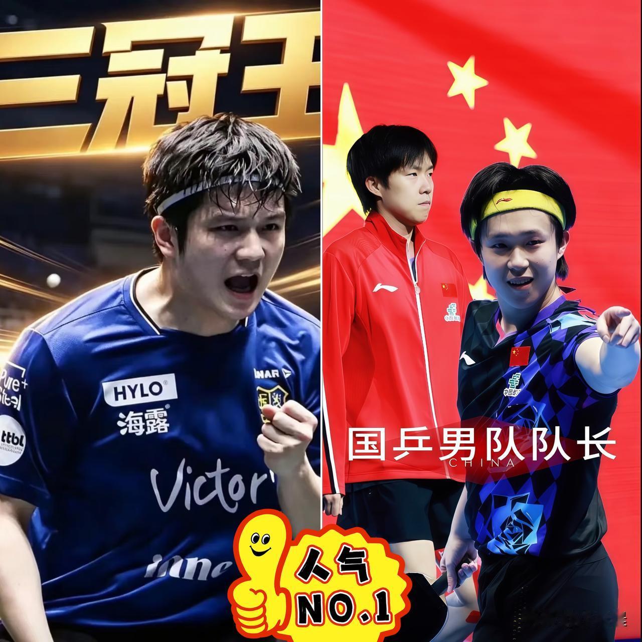 国乒大局已定！樊振东彻底无缘回归，真相太现实！很多人都搞错了，樊振