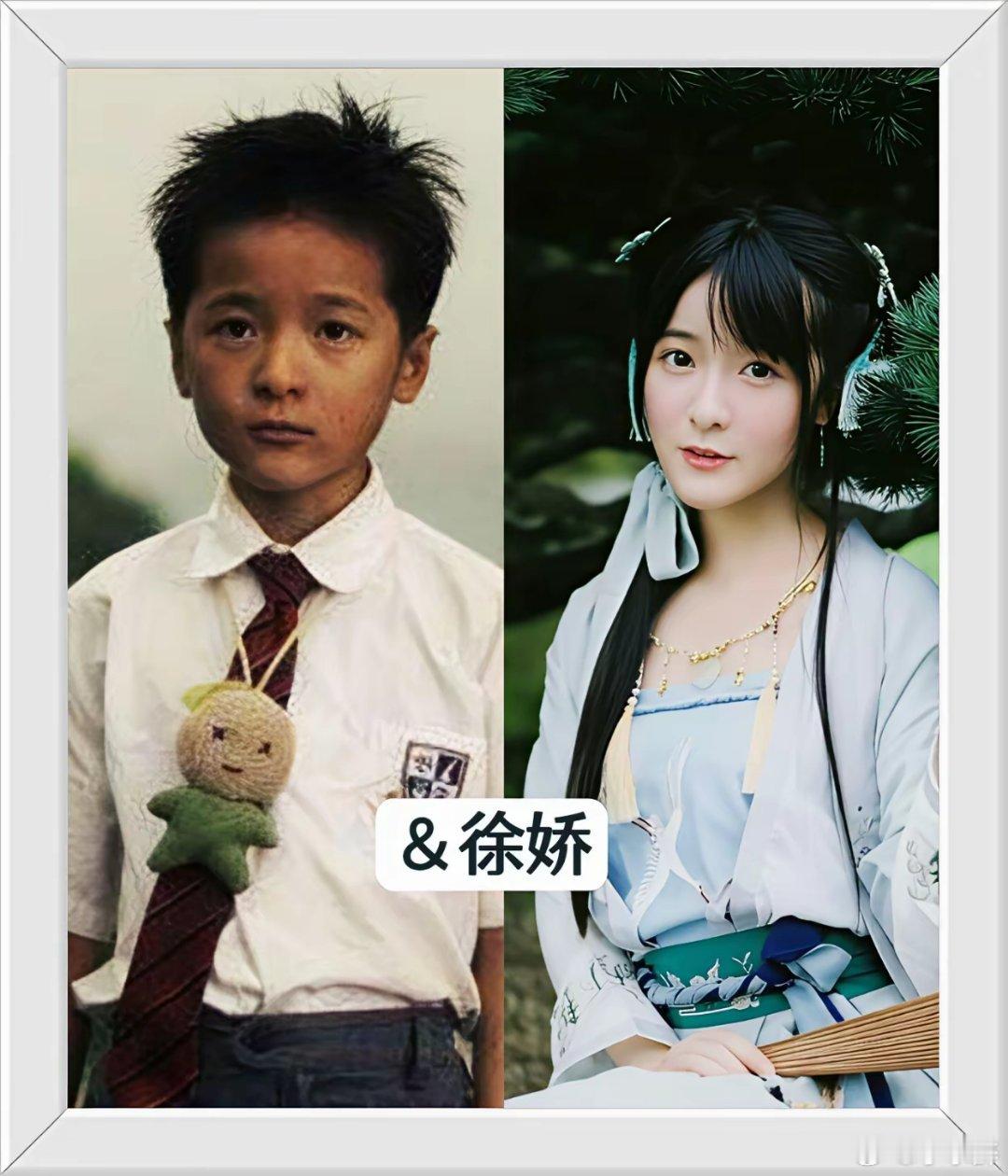哪个长大后更漂亮？​​​