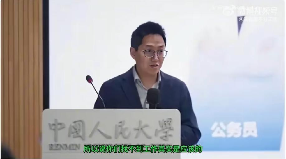 粉笔科技ceo张小龙在人民大学公益讲座上的逆天言论:“不要觉得自己是人大的就怎