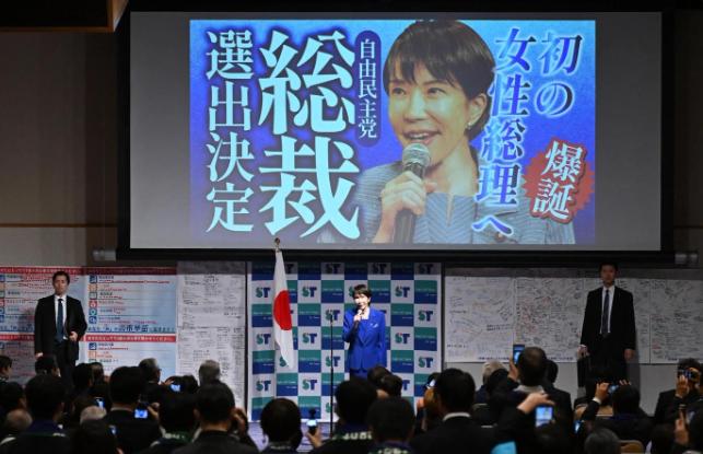 日本大选生变。2月1日，高市早苗突然对外宣布，旧病复发无法参加本来安排好的选