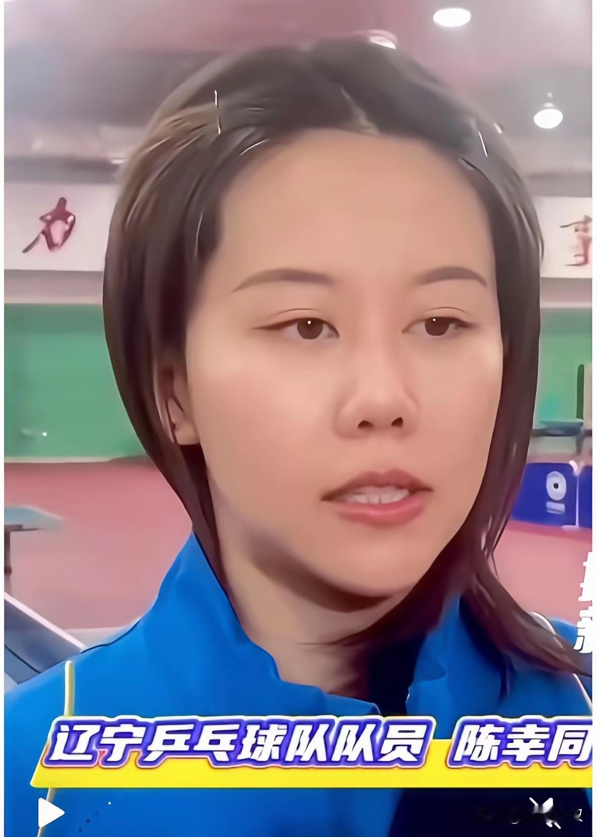 辽宁队阵容强大,同同很美,唯独缺了马龙!陈幸同代表辽宁队接受了采访,不得不