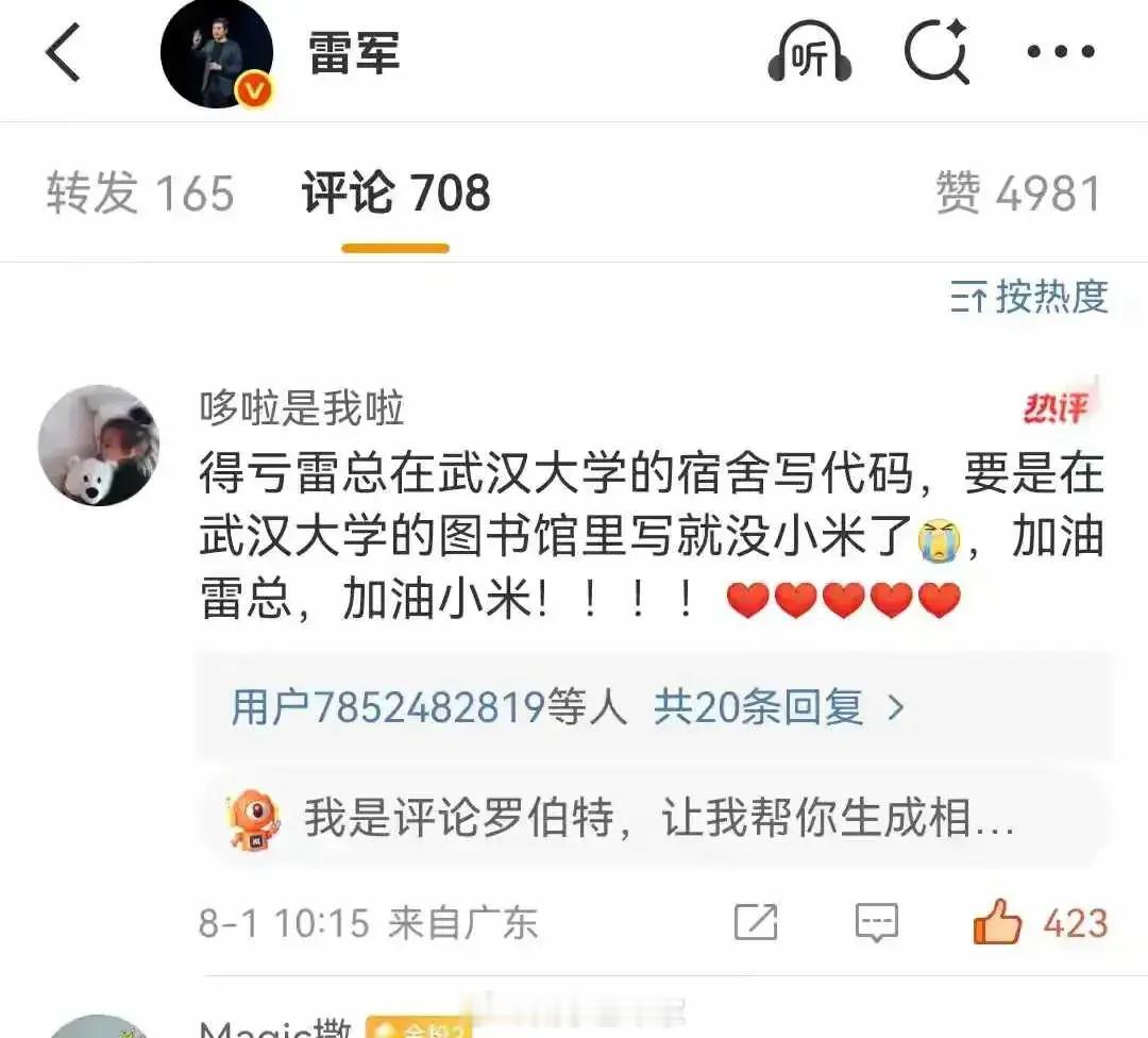 ……感谢图书馆不杀之恩是吧​​​