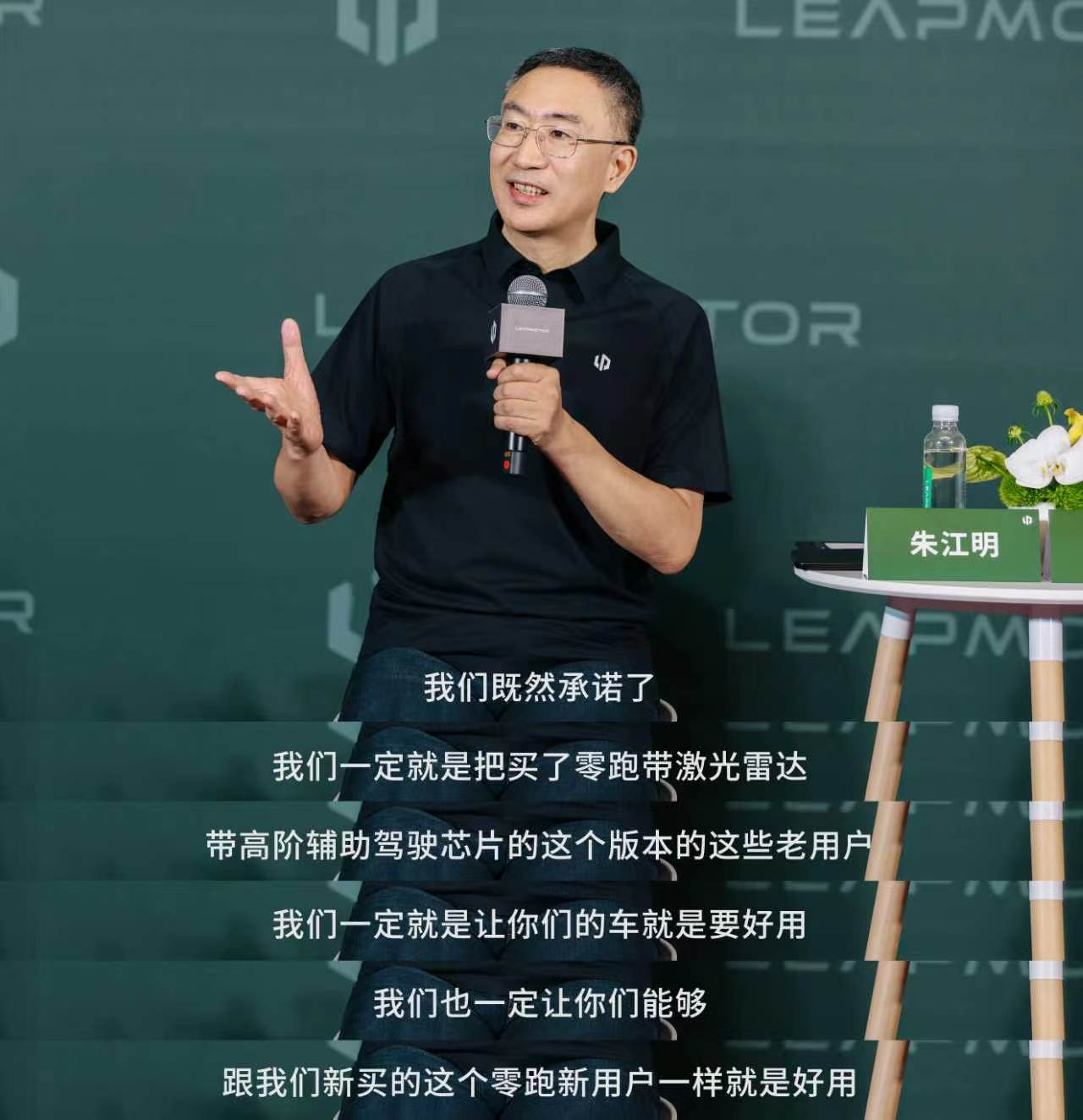 一万多台车全部重新开发一遍，零跑图的是什么？ 在汽车圈混久了你会发现一个规律：新车永远是亲儿子，老车